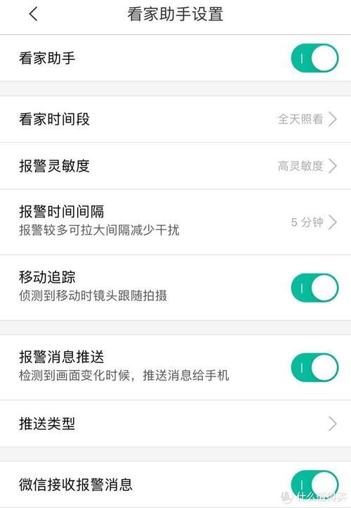 如何监控和管理您的Wi-Fi用量