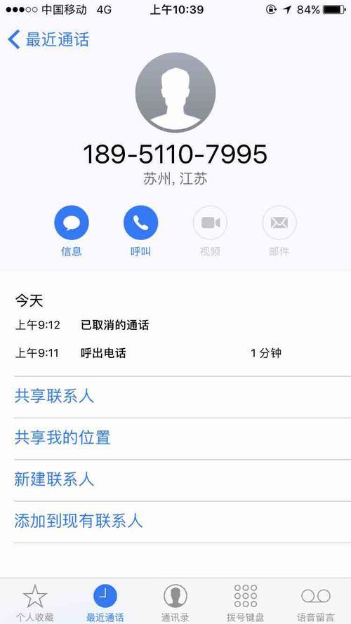 073112340是什么电话号码？