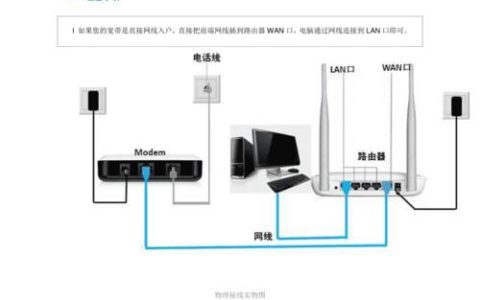 水星路由器无线桥接设置教程