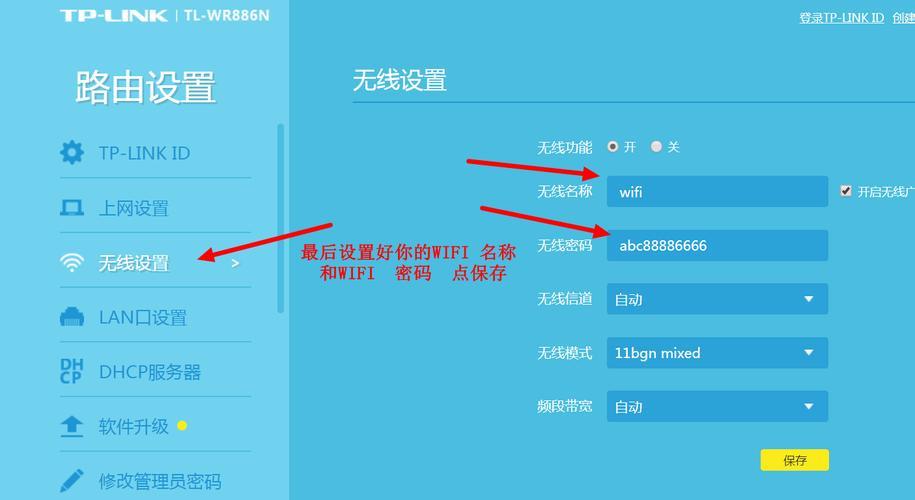 TP-LinkTL-WR886N路由器初始密码：如何设置和找回