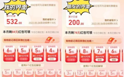 资费便宜的卡：省钱不掉队