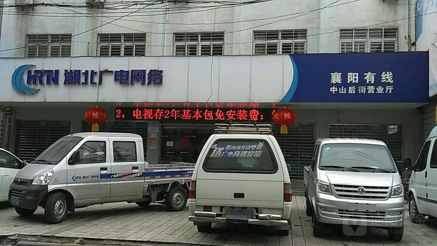 南京广电网络维修电话：快速解决您的网络故障