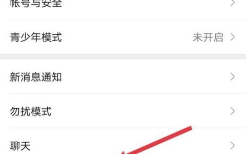 微信怎么把联系人隐藏起来？
