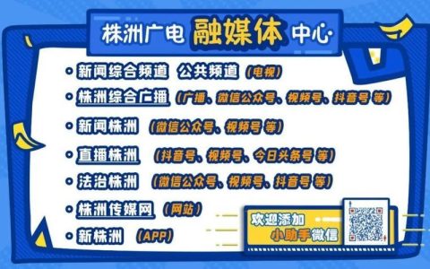 北京广电app：一站式影音娱乐新体验