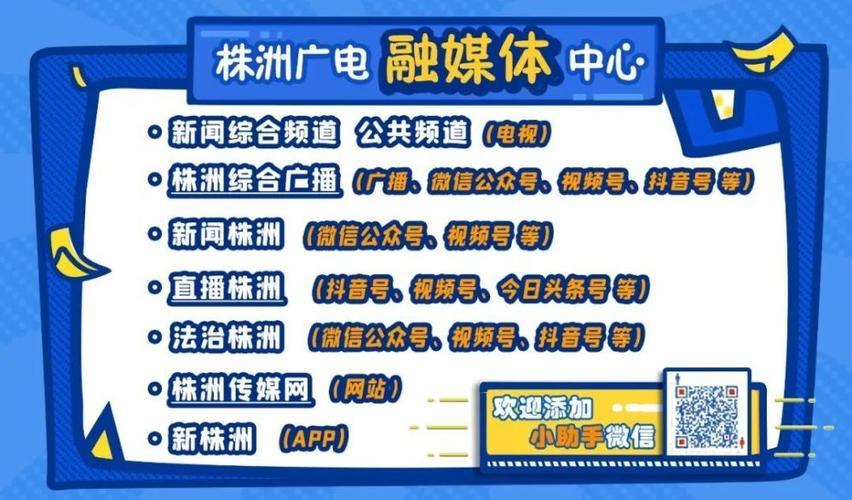 北京广电app：一站式影音娱乐新体验