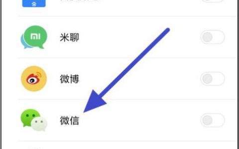 二个手机怎么用一个微信号？