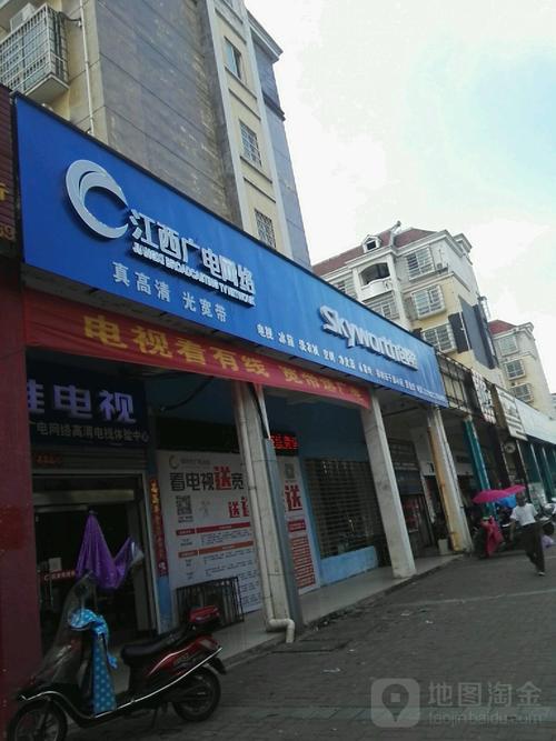萍乡广电网络：江西领先的广电运营商