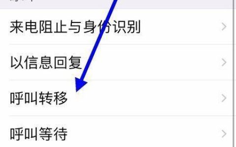 电话提示是空号：如何处理？