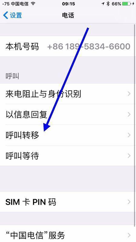 电话提示是空号：如何处理？