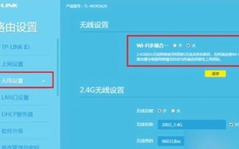 路由器卡顿怎么办？快速修复教程