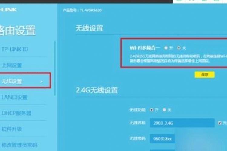 路由器卡顿怎么办？快速修复教程