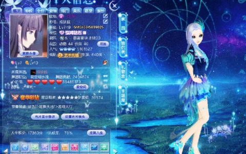 QQ怎么取消动态？