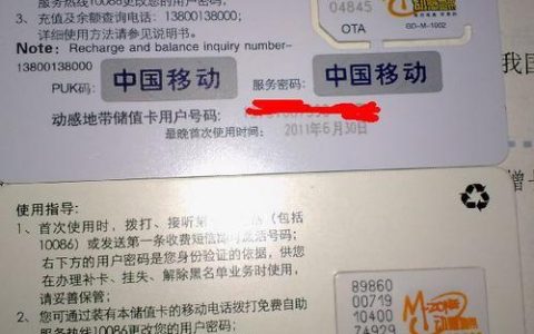 两张电话卡有什么用？