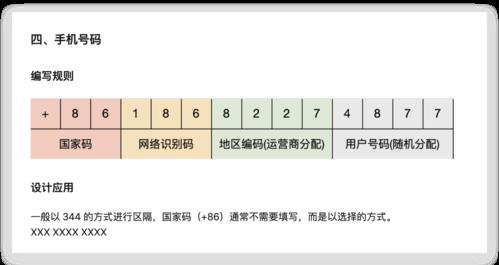 固定电话号码选购指南