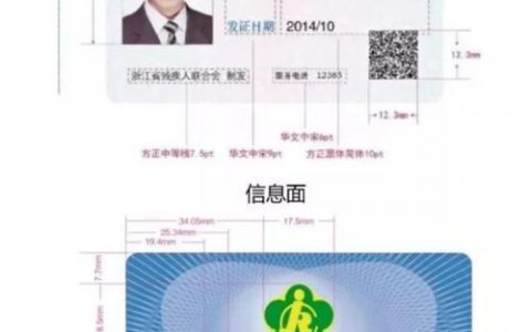 残疾人手机卡：助力无障碍沟通