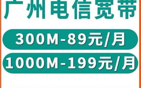 广电网络热线：您的宽带服务助手