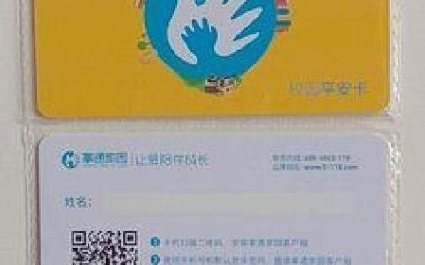 儿童电话卡：为孩子安全通话保驾护航