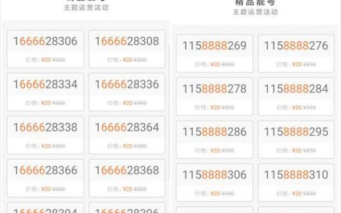 QQ免费靓号每天几点开始抢？