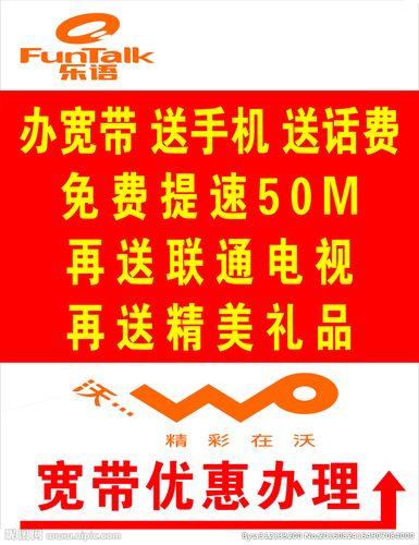 杭州华数宽带：高速稳定，优惠多多