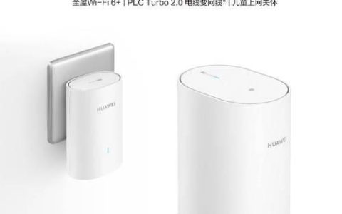 高端路由器品牌推荐：打造极致网络体验