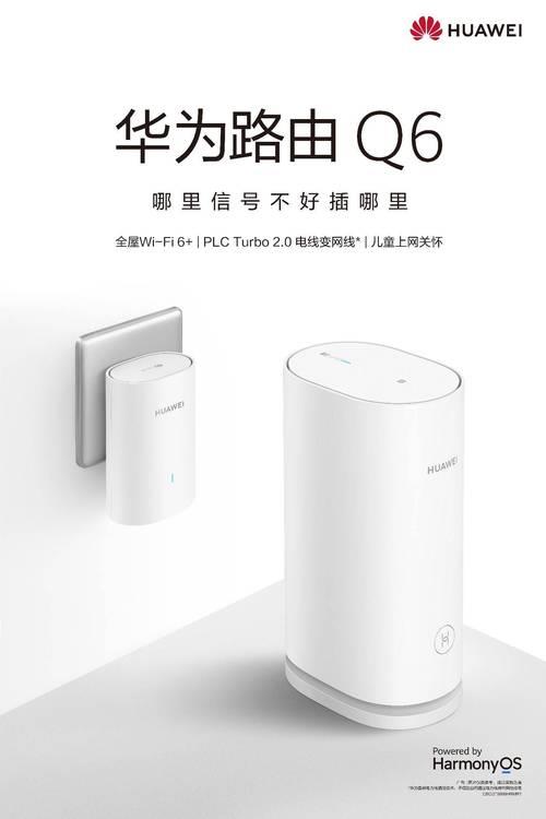 高端路由器品牌推荐：打造极致网络体验