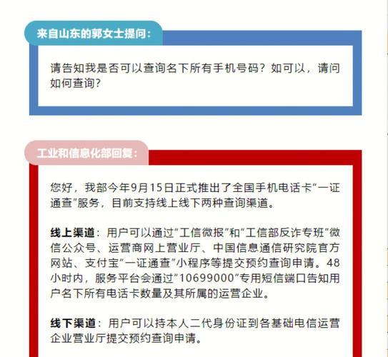 通讯联络地址：如何有效地传达您的联系方式