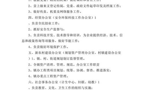 SP短信业务：回顾与展望