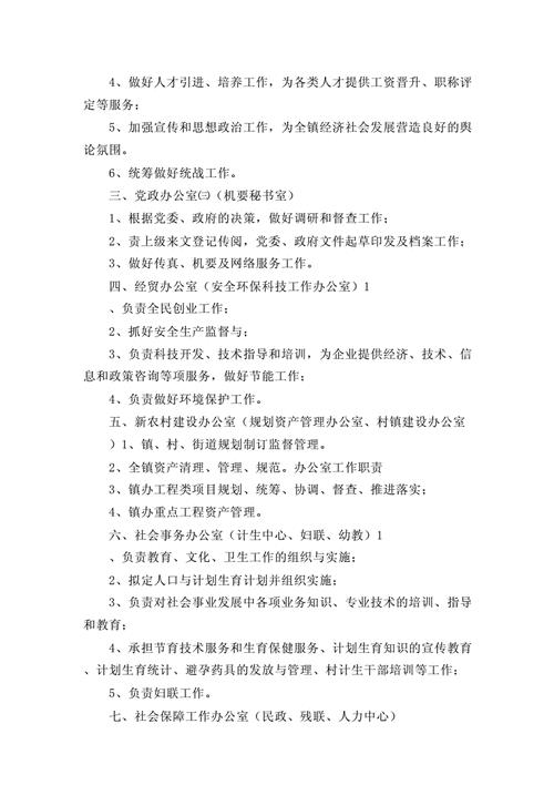 SP短信业务：回顾与展望