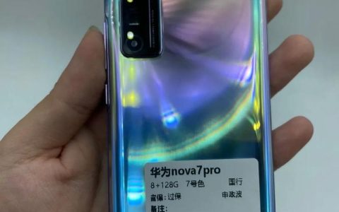 华为Nova7Pro手机卡：全面解析