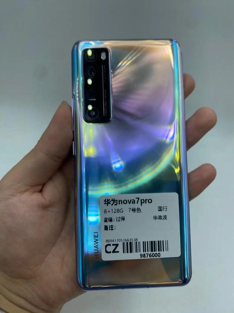 华为Nova7Pro手机卡：全面解析