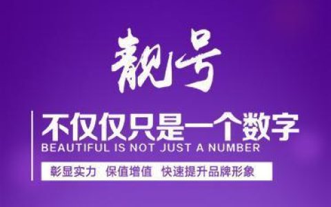 170手机卡靓号：彰显个性，助力成功