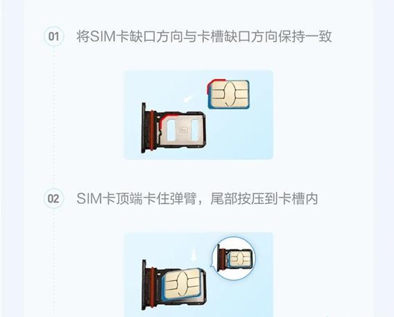 4G手机卡怎么换？