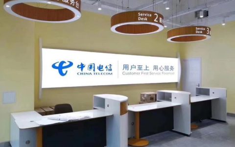 安庆广电营业厅：您的通信服务一站式平台