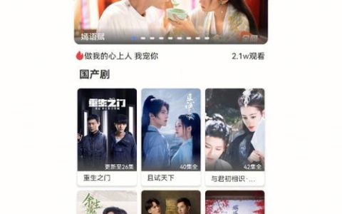 电视剧wifi：看剧更流畅，生活更便捷