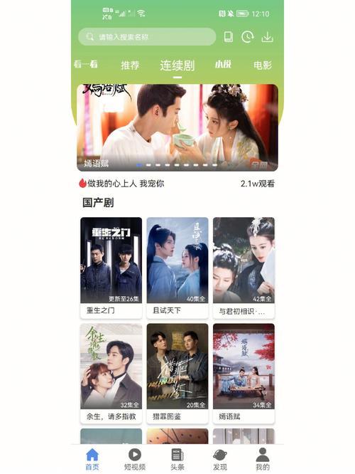 电视剧wifi：看剧更流畅，生活更便捷