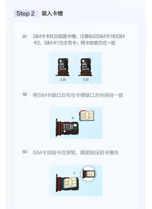 手机卡领取指南：轻松搞定手机卡