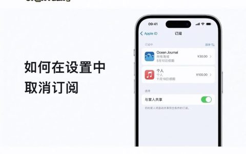 如何取消自动扣款？
