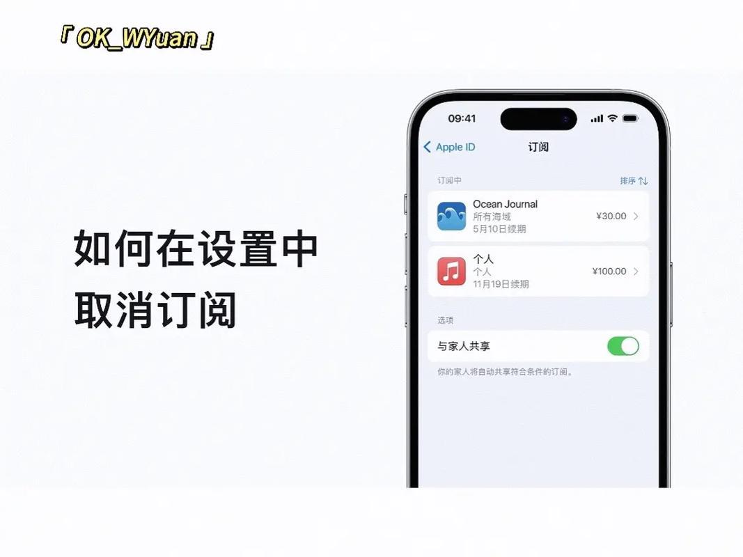 如何取消自动扣款？