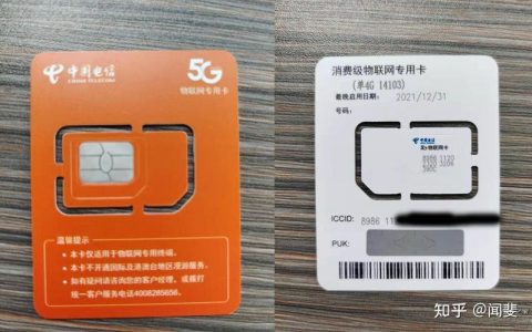 纯流量卡密码怎么找到？