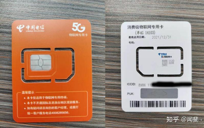 纯流量卡密码怎么找到？