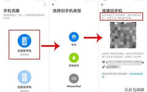 WiFi迁移：搬家时如何轻松转移您的无线网络