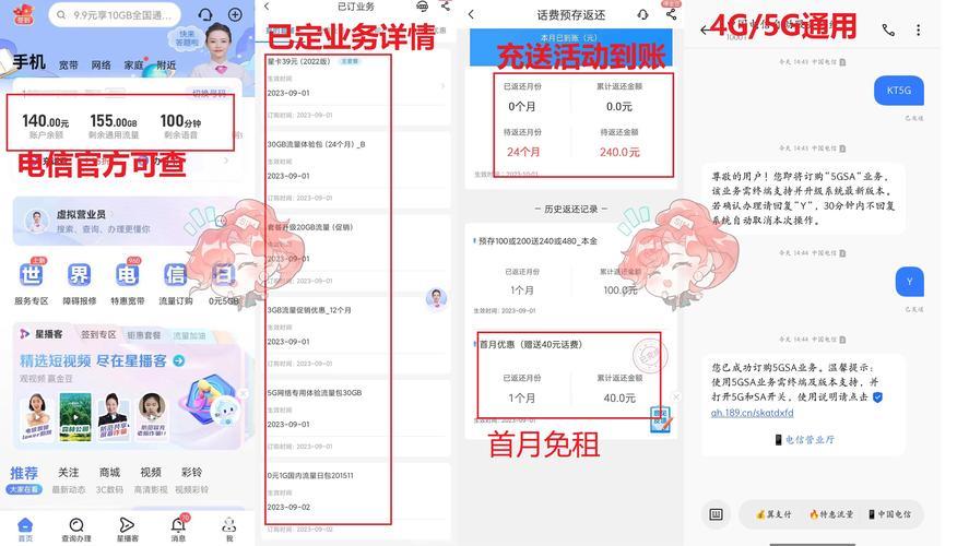 便宜流量卡申请攻略：省钱又实惠