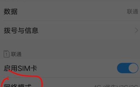 手机一直显示2G信号？可能是这些原因造成的！