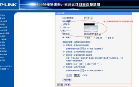 H3C路由器原始密码：默认设置和重置方法