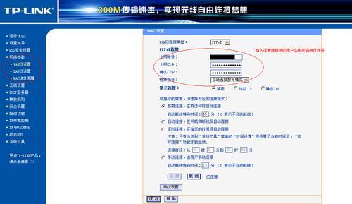 H3C路由器原始密码：默认设置和重置方法