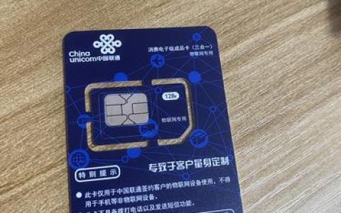 纯流量物联卡：物联网时代的通信新选择