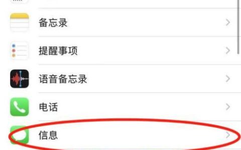 短信怎么发附件？