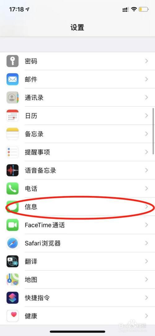 短信怎么发附件？