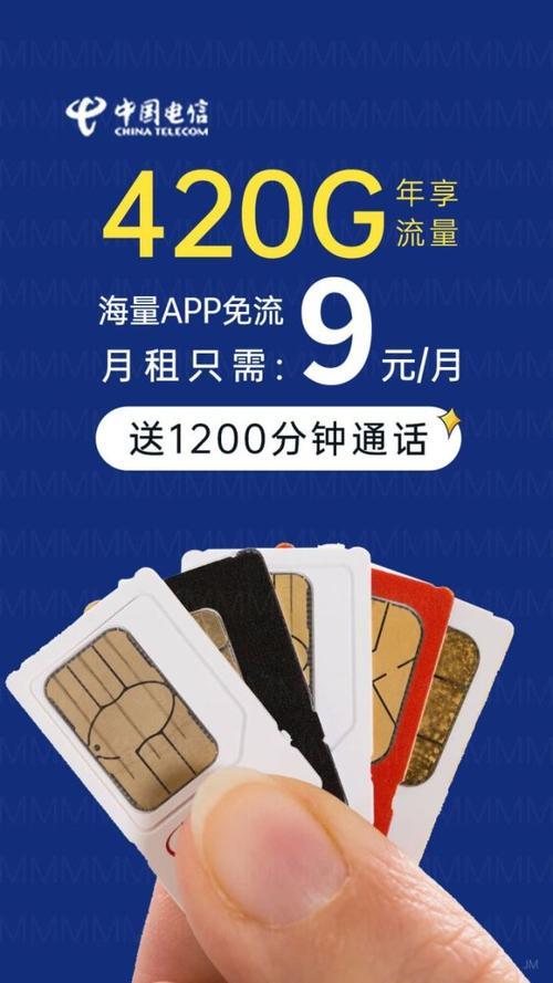 九元流量卡：便宜实惠，还是陷阱重重？