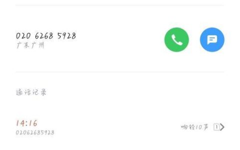 法院给我打电话了？是真是假？